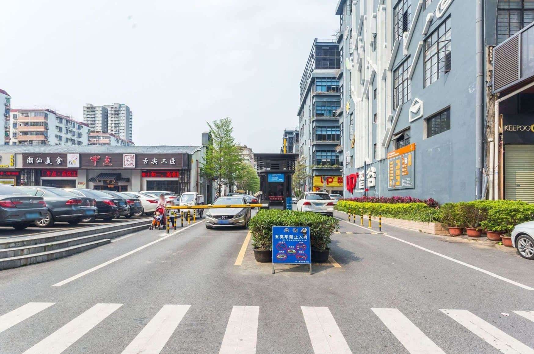 公共区域